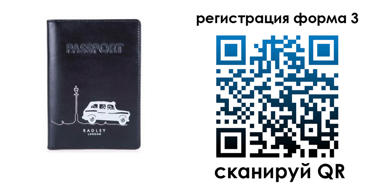 найти адрес прописки в Выборге