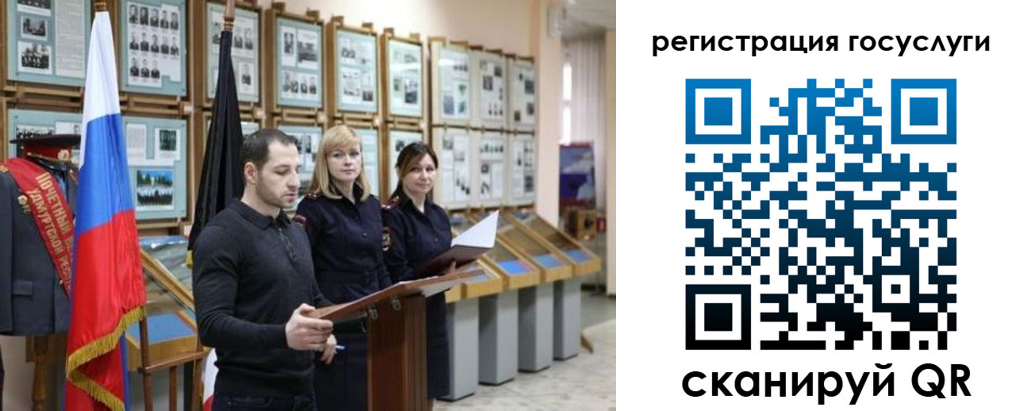 временная регистрация купить в Выборге